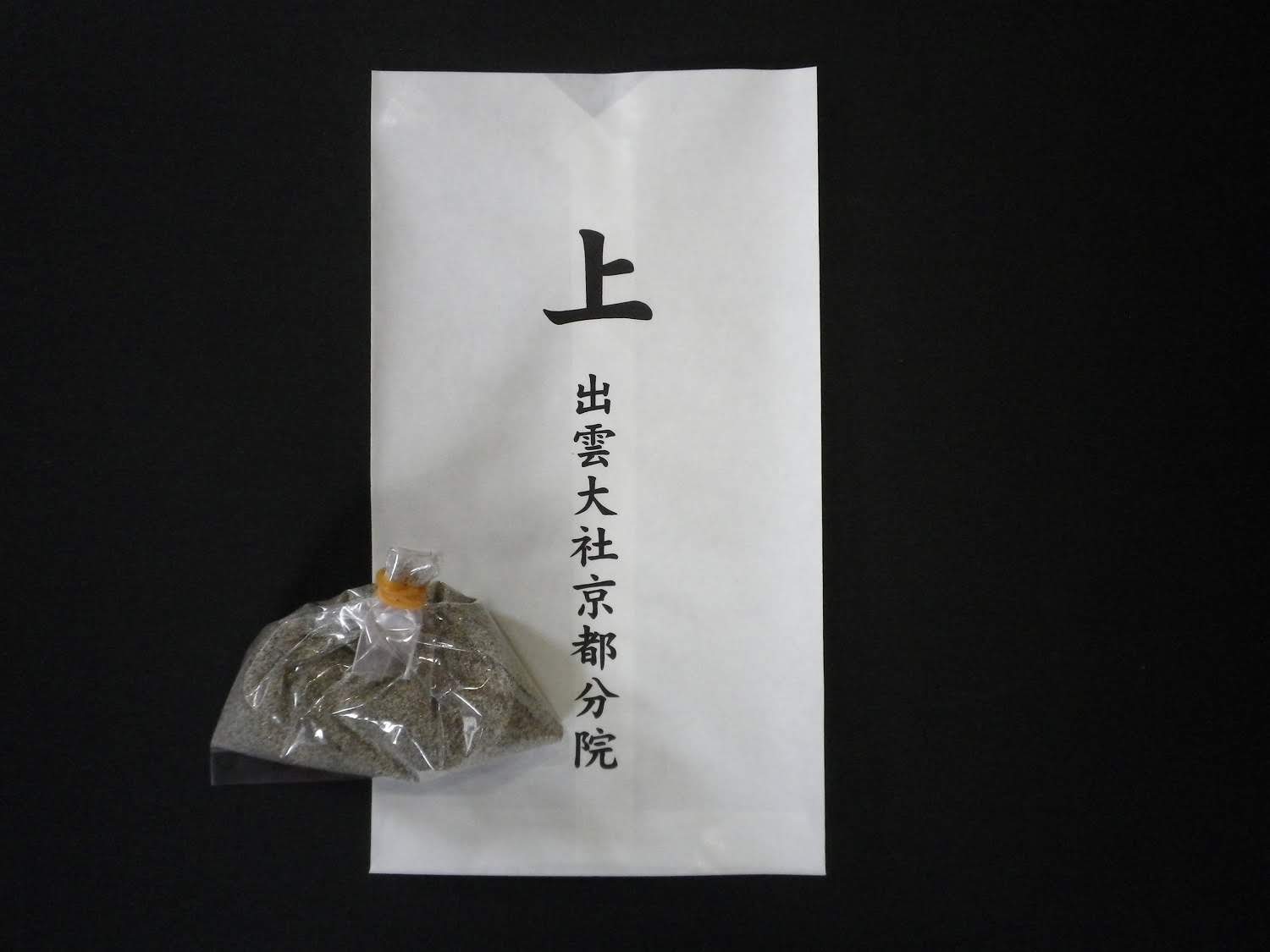 清砂